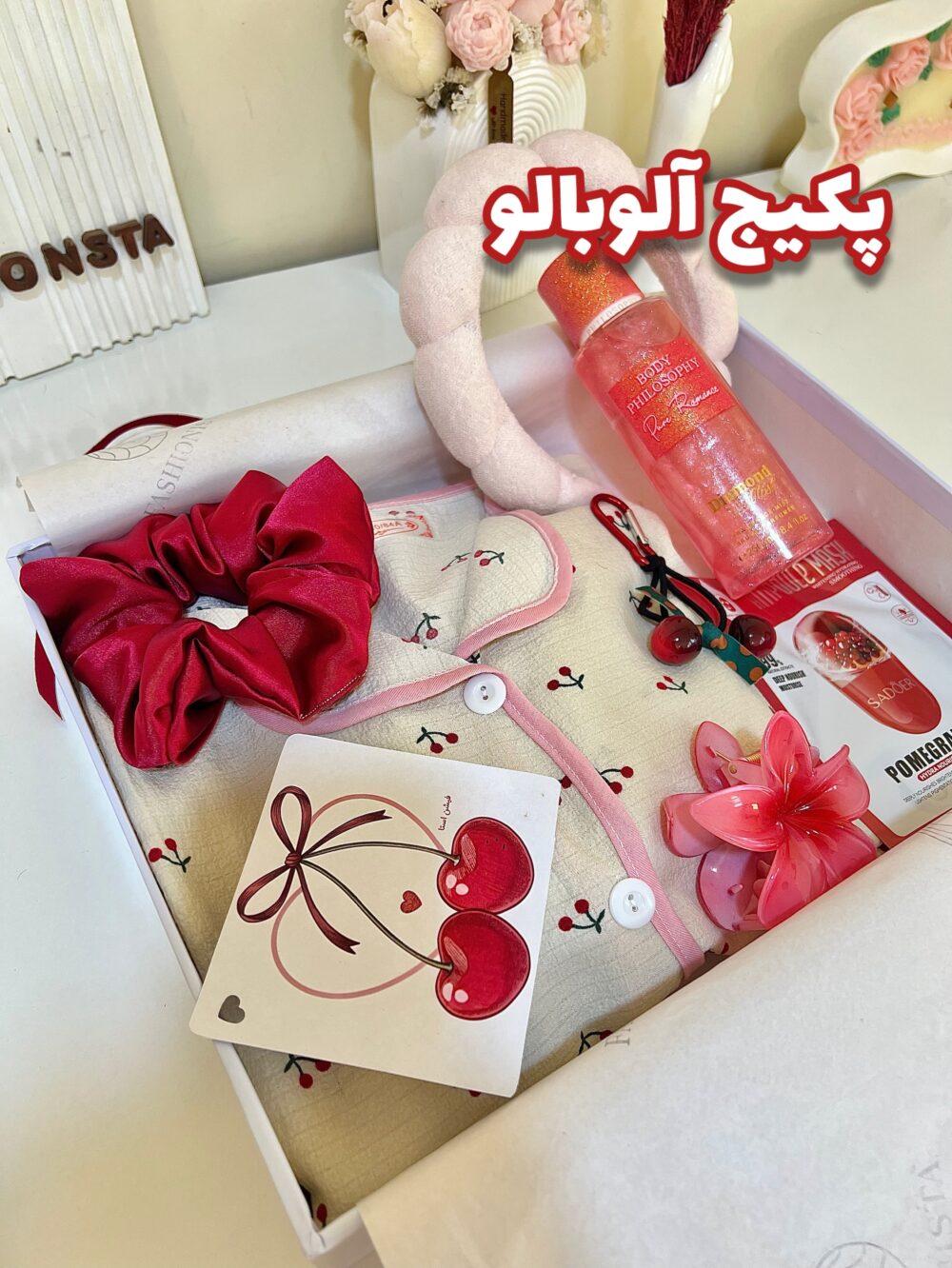 پکیج فانتزی آلوبالو ( چیری )