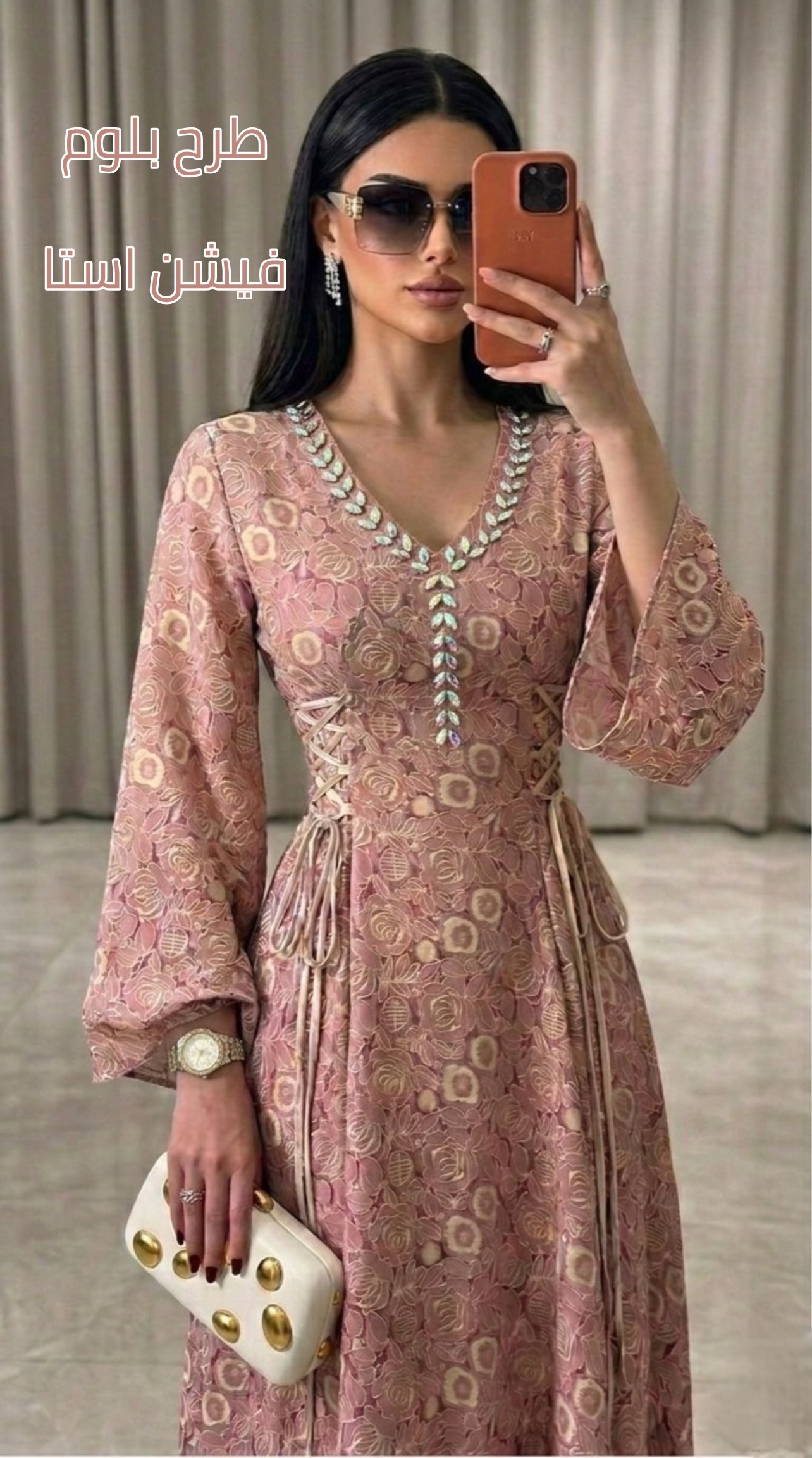 پکیج VIP عیدی بلوم - Image 3