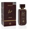 عطر حیاتی رویال ( طبع تازه، کمی تلخ، خنک، غیر شیرین )