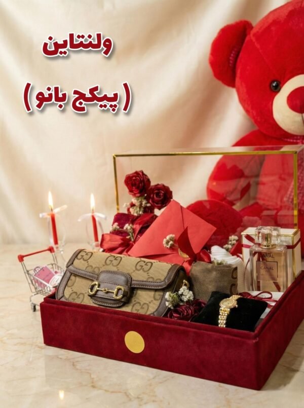 ۱. پکیج ولنتاین ( بانو )