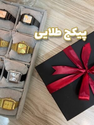 پکیج طلایی ولنتاین ( آقایان)  VIP