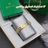 پکیج طلایی ولنتاین ( آقایان)  VIP