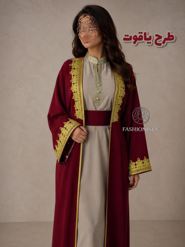 طرح یاقوت ۲ پیس ( کالکشن عید قربان)