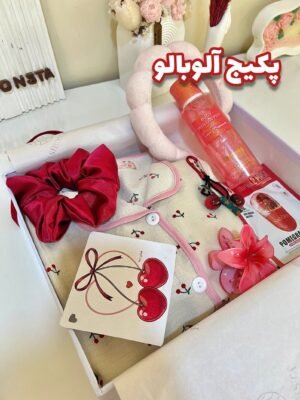 پکیج فانتزی آلوبالو ( چیری )